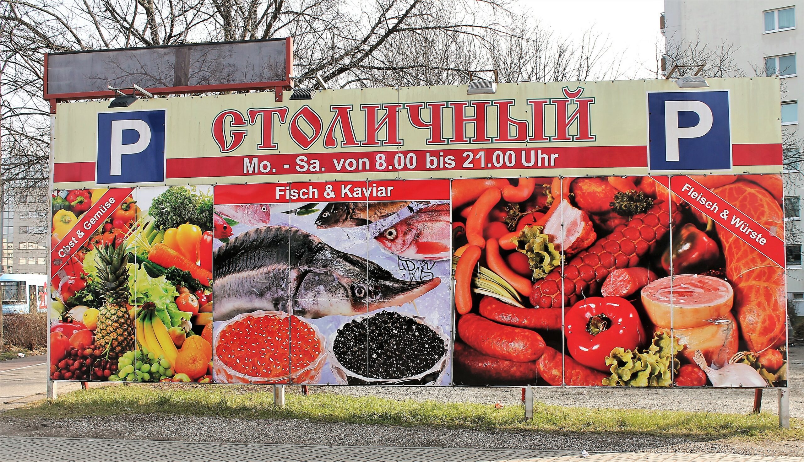 9Stolitschniy Intermarkt Lichtenberg